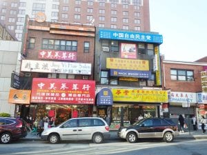 Storefronts in Flushing, Queens